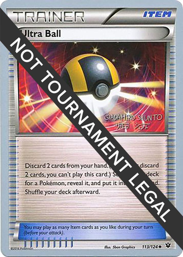 Ultra Ball - 2016 (Shunto Sadahiro) - World Championship Decks