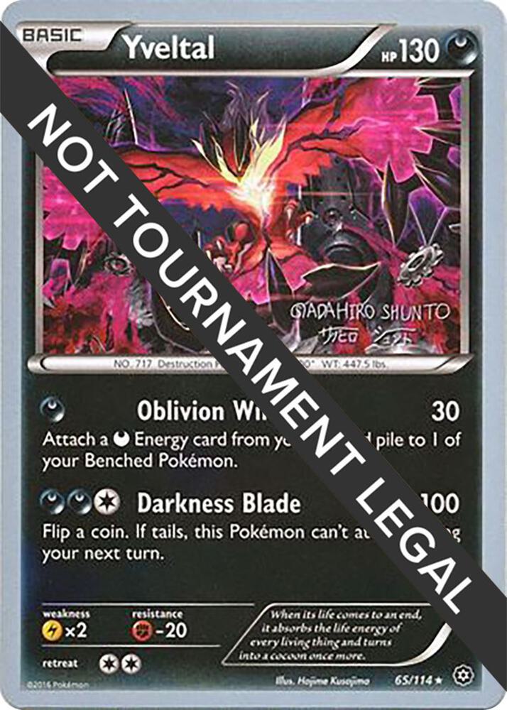 Yveltal - 2016 (Shunto Sadahiro) - World Championship Decks