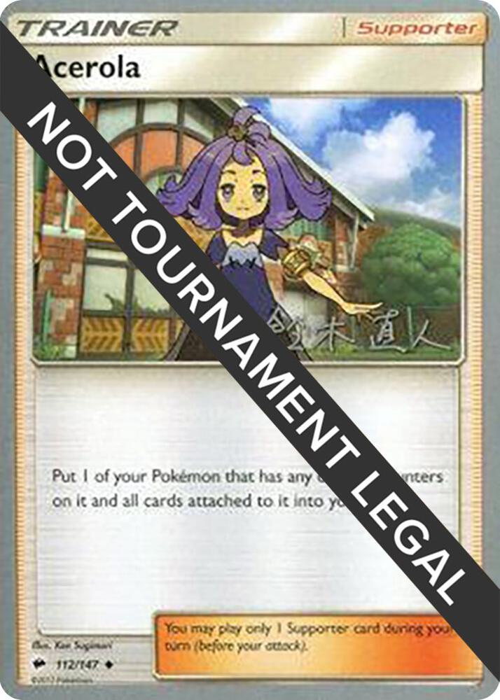 Acerola - 2017 (Naoto Suzuki) - World Championship Decks