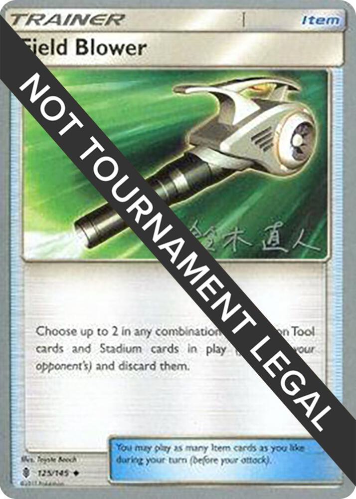 Field Blower - 2017 (Naoto SuzukI) - World Championship Decks