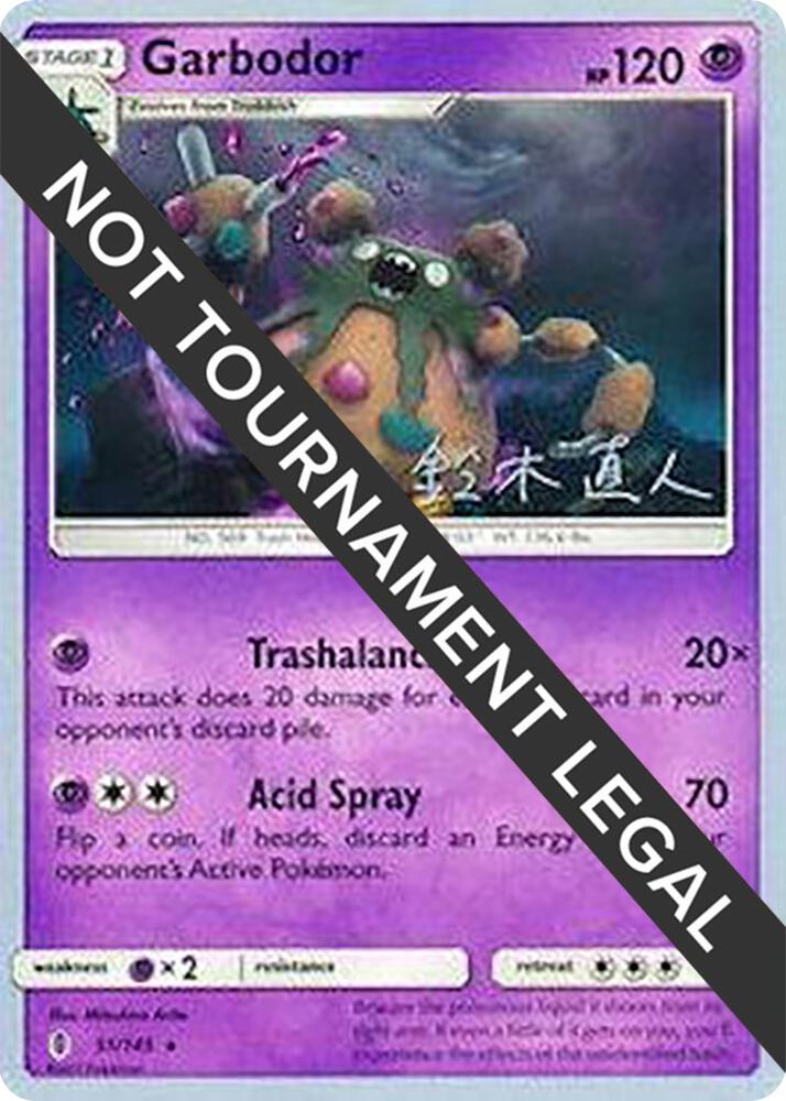 Garbodor (51) - 2017 (Naoto Suzuki) - World Championship Decks