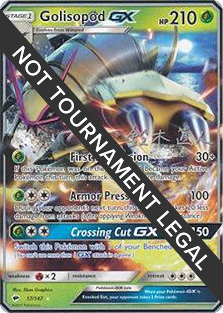 Golisopod GX - 2017 (Naoto Suzuki) - World Championship Decks