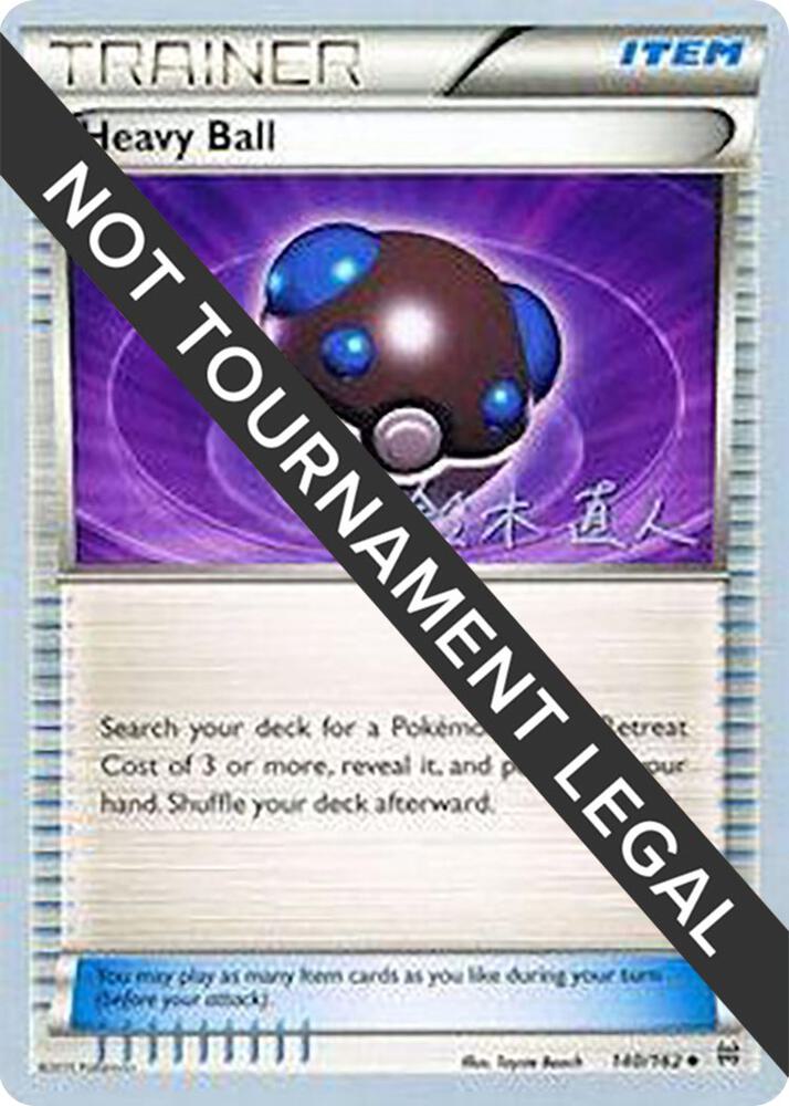 Heavy Ball - 2017 (Naoto Suzuki) - World Championship Decks