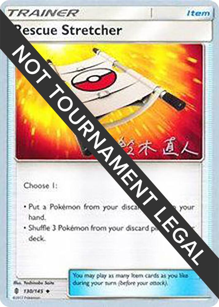 Rescue Stretcher - 2017 (Naoto Suzuki) - World Championship Decks