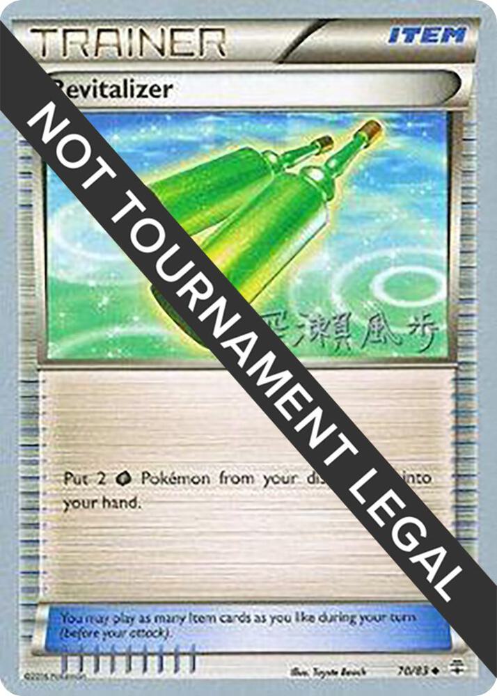Revitalizer - 2017 (Kabu Fukase) - World Championship Decks