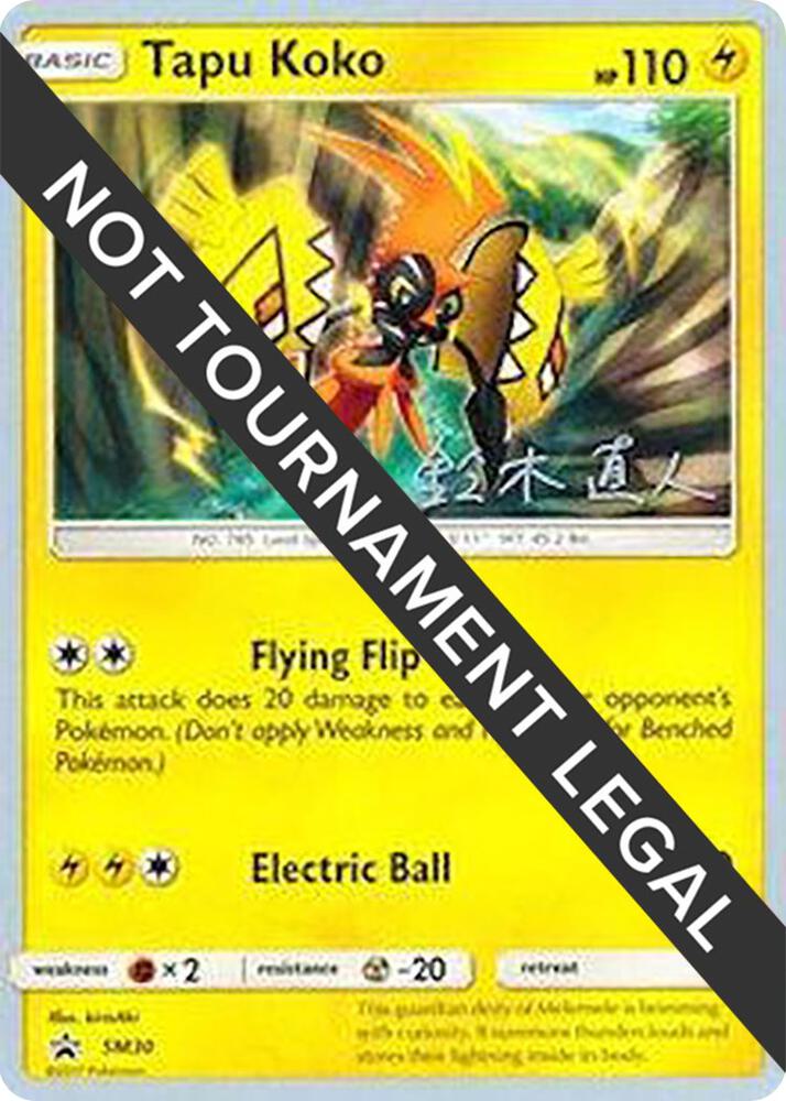 Tapu Koko - 2017 (Naoto Suzuki) - World Championship Decks