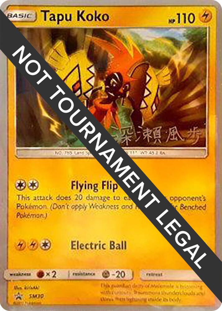 Tapu Koko - 2017 (Kabu Fukase) - World Championship Decks