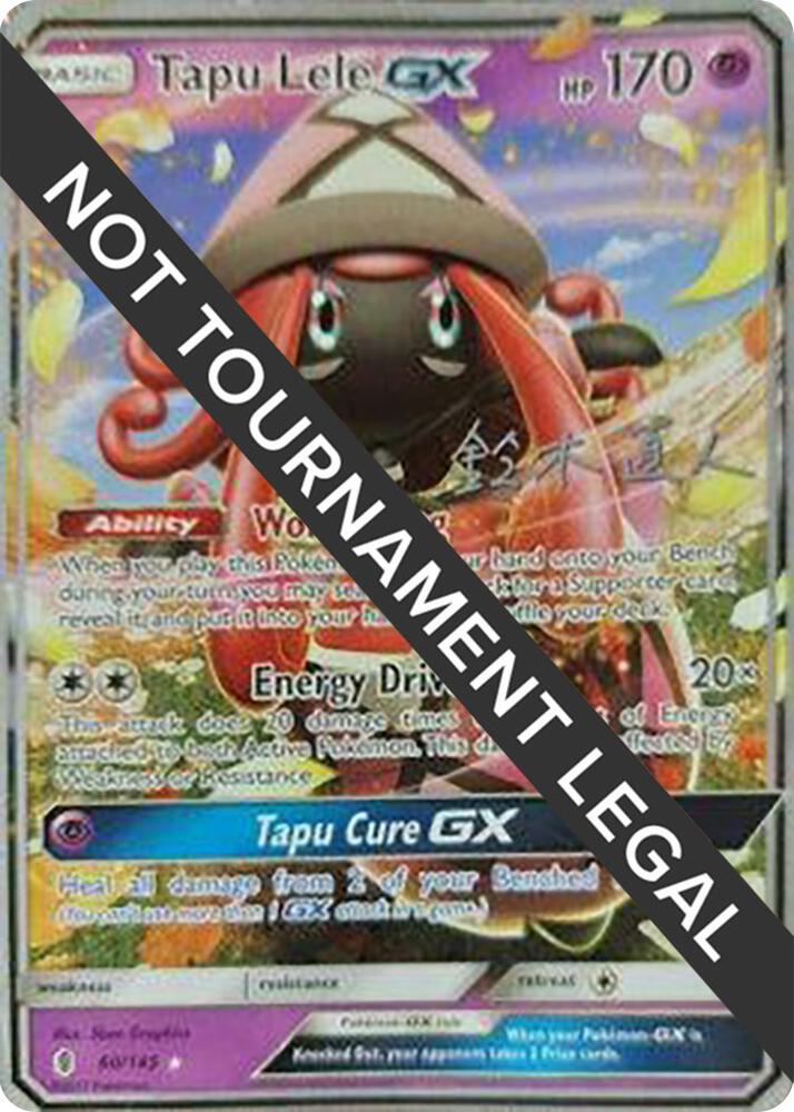 Tapu Lele GX - 2017 (Naoto Suzuki) - World Championship Decks