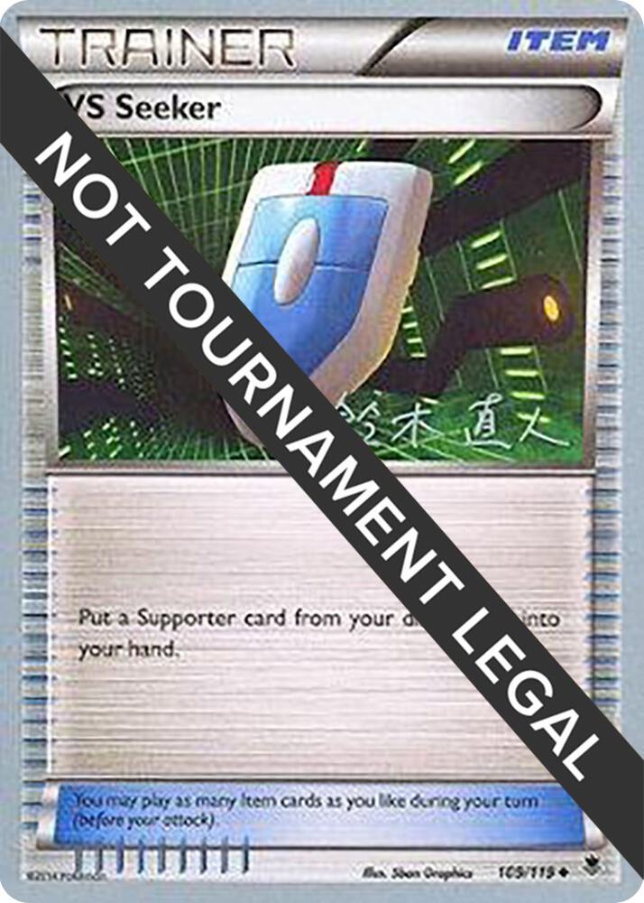 VS Seeker - 2017 (Naoto Suzuki) - World Championship Decks