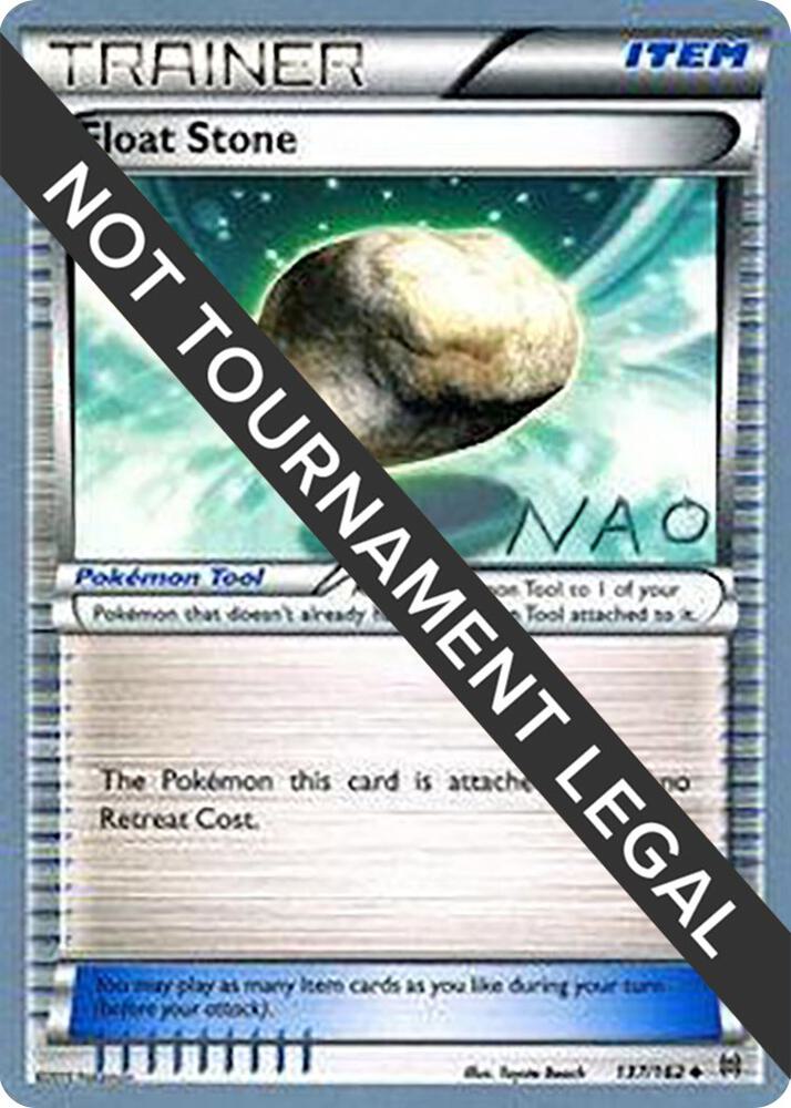 Float Stone - 2018 (Naohito Inoue) - World Championship Decks