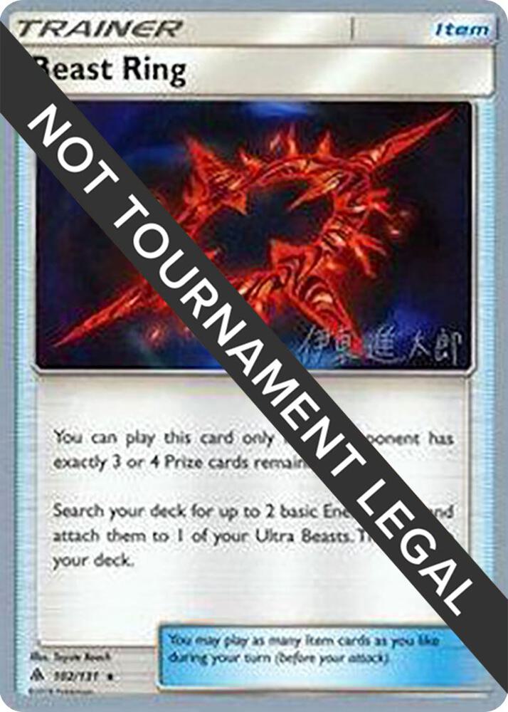 Beast Ring - 2019 (Shintaro Ito) - World Championship Decks