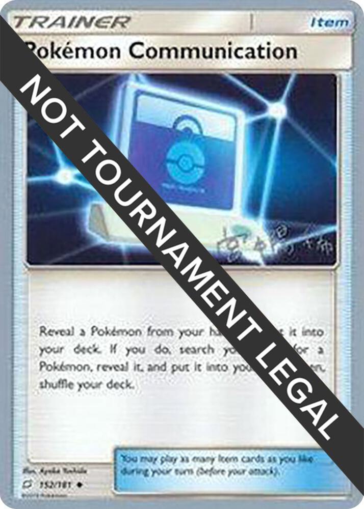 Pokemon Communication - 2019 (Haruki Miyamoto) - World Championship Decks