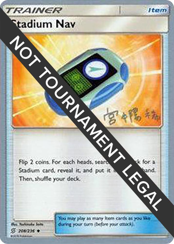 Stadium Nav - 2019 (Haruki Miyamoto) - World Championship Decks