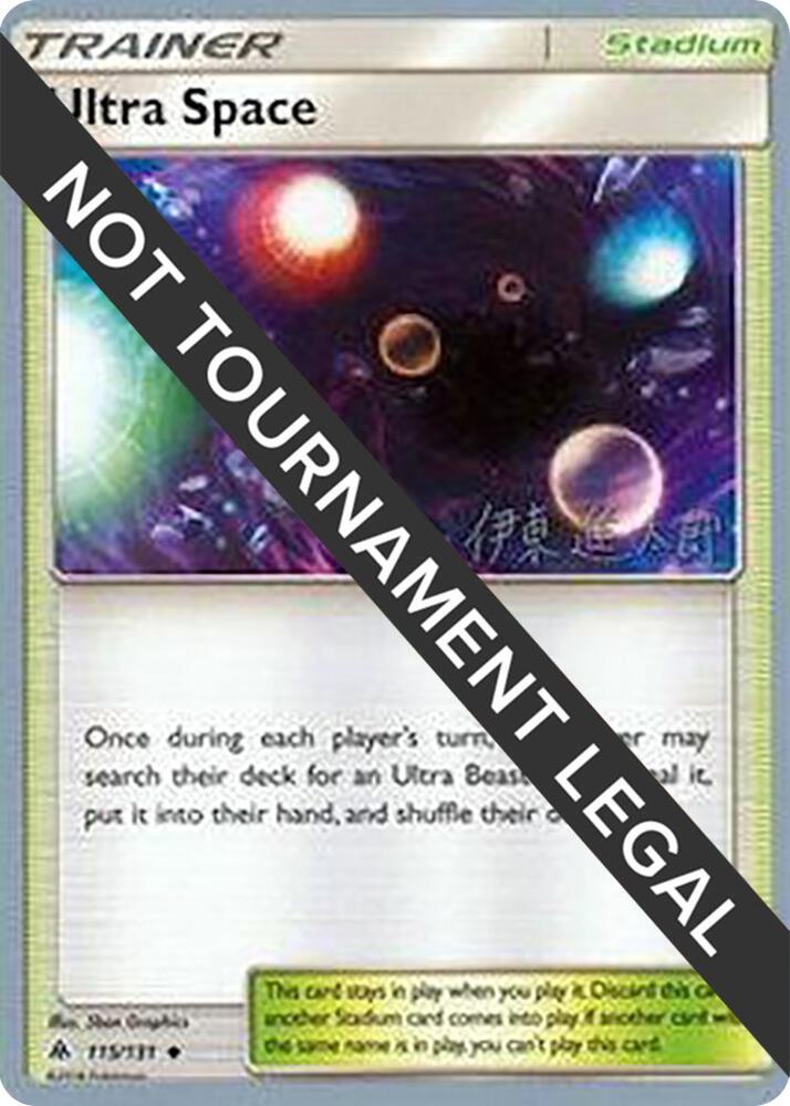 Ultra Space - 2019 (Shintaro Ito) - World Championship Decks