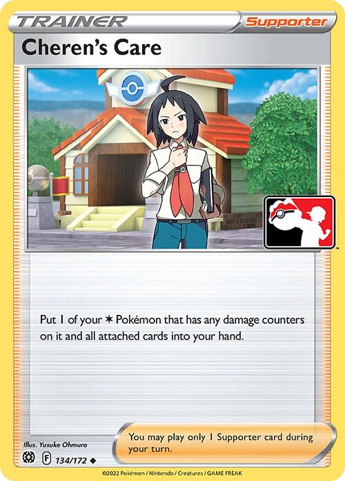 Cheren's Care - 134/172 - Prize Pack Series Cards