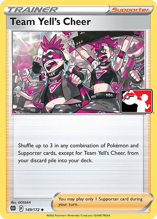 Team Yell's Cheer - 149/172 - Prize Pack Series Cards