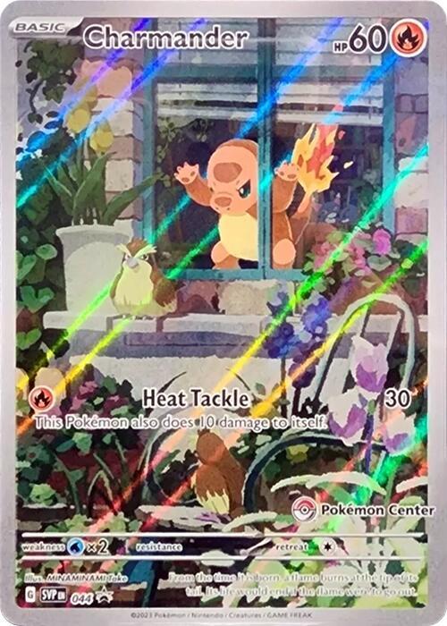 Charmander (Pokemon Center Exclusive)