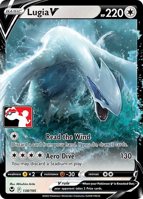 Lugia V - 138/195 - Prize Pack Series Cards