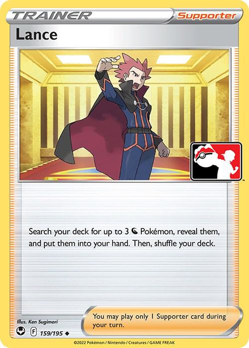 Lance - 159/195 - Prize Pack Series Cards