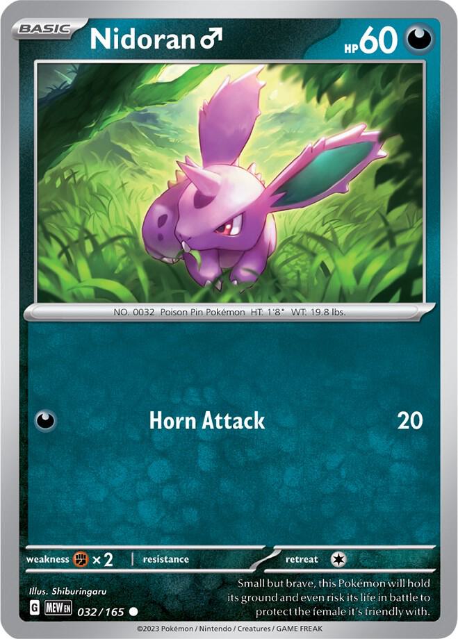Nidoran M - SV: Scarlet & Violet 151