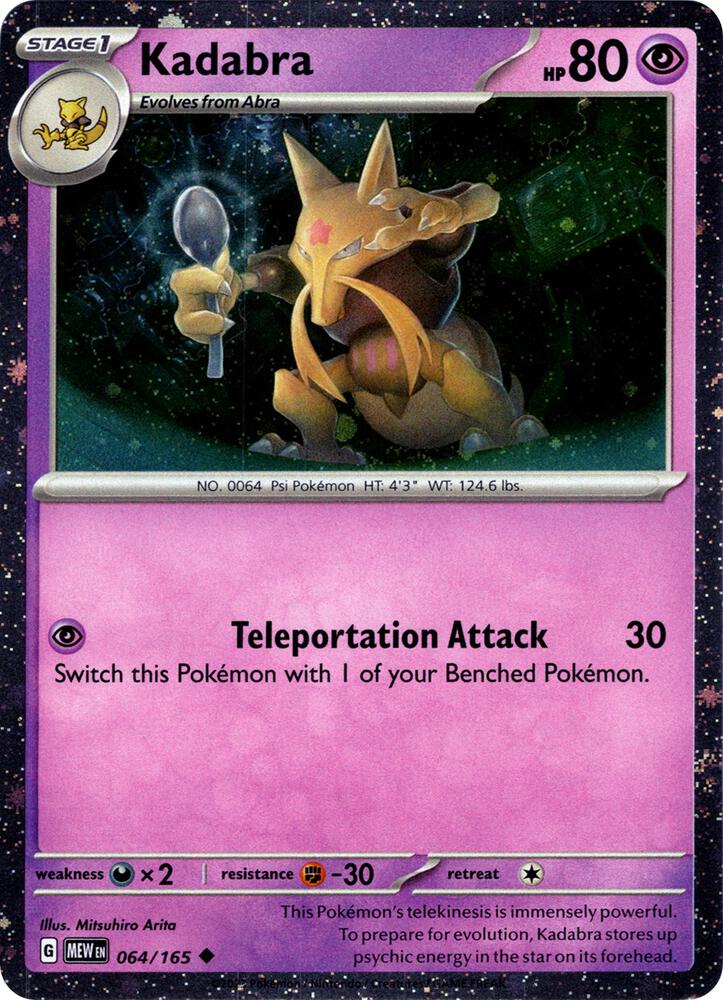 Kadabra - 064/165 (Cosmos Holo) - Miscellaneous Cards & Products