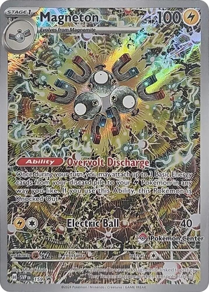 Magneton (Pokemon Center Exclusive)