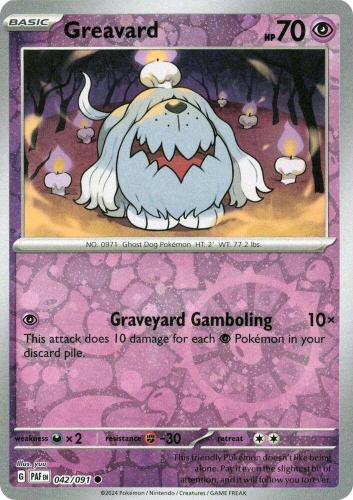 Greavard (Reverse Cosmos Holo)