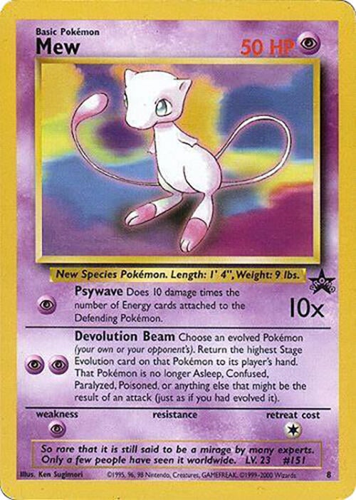 Mew (Glossy Finish)