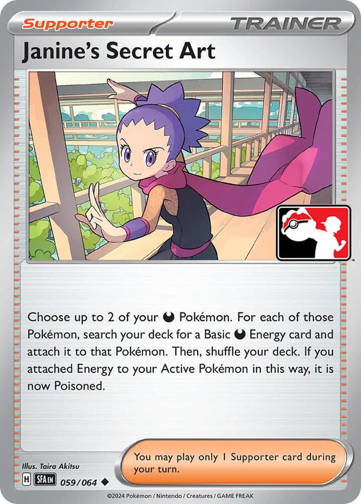 Janine's Secret Art - 059/064 - Prize Pack Series Cards