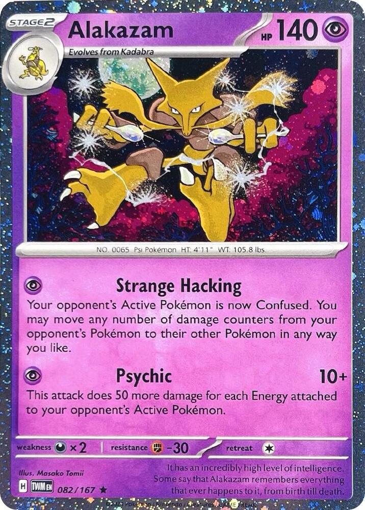 Alakazam - 082/167 (Cosmos Holo) - Blister Exclusives
