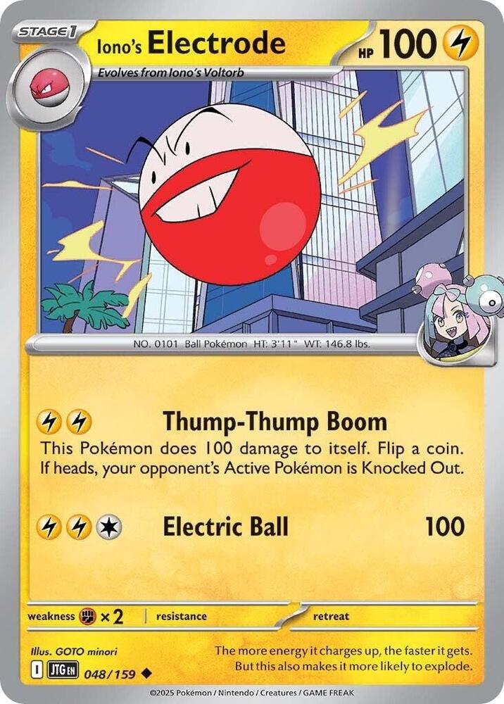 Iono's Electrode - SV09: Journey Together