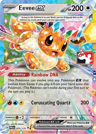Eevee ex - 075/131 - Prize Pack Series Cards