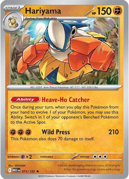 Hariyama - ME01: Mega Evolution
