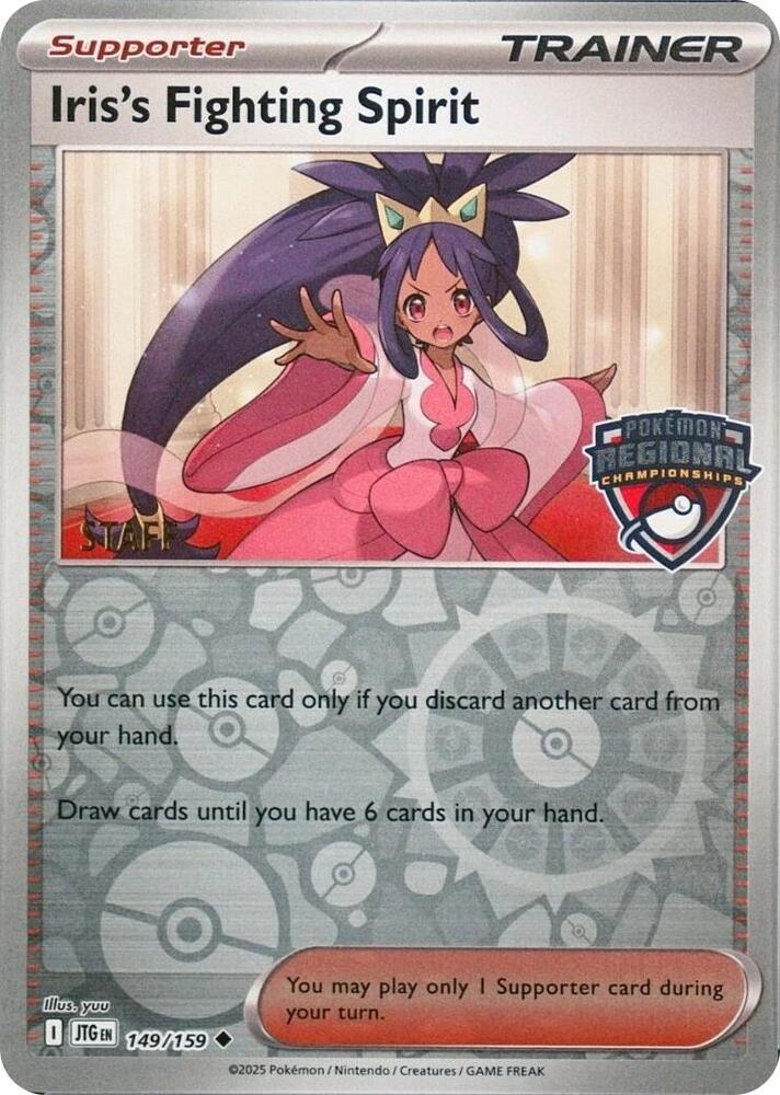Iris's Fighting Spirit (Regional Championships) [Staff] - League & Championship Cards