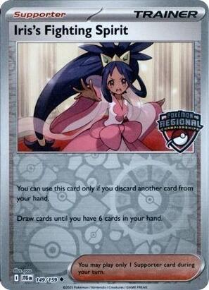 Iris's Fighting Spirit (Regional Championships) - League & Championship Cards
