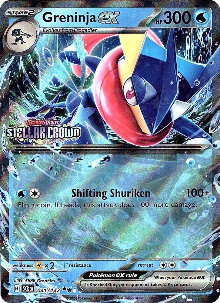 Greninja ex (Stellar Crown Stamped) - Miscellaneous Cards & Products