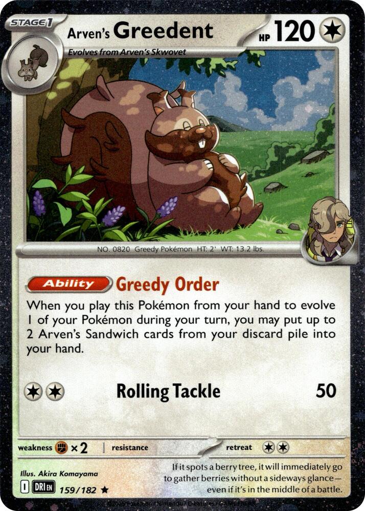 Arven's Greedent (Cosmo Holo)