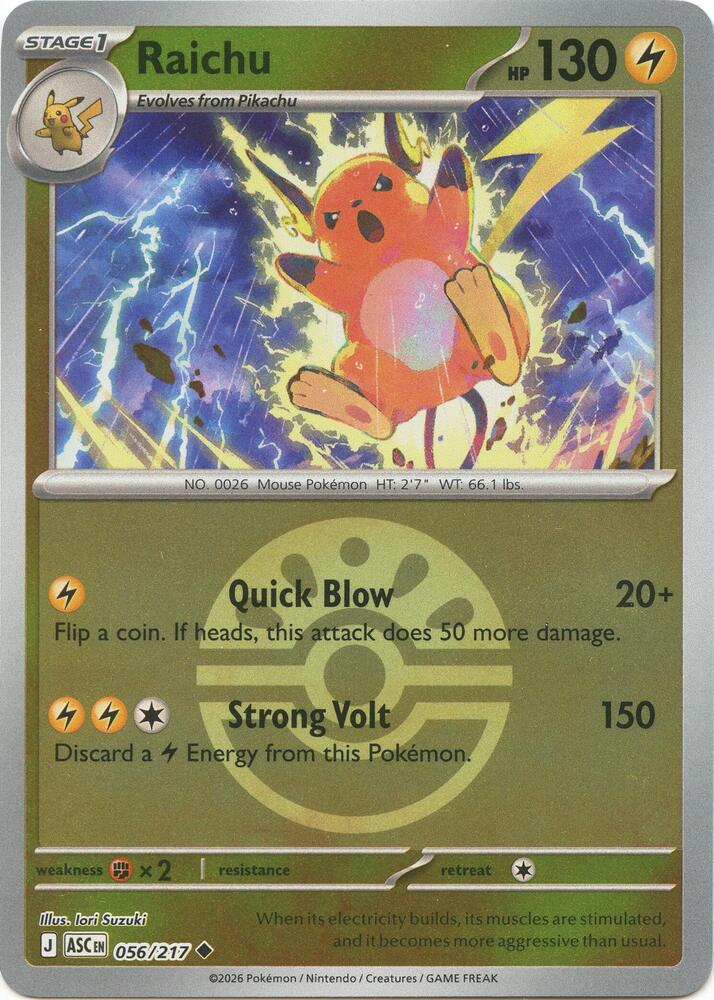 Raichu (Friend Ball) - ME: Ascended Heroes