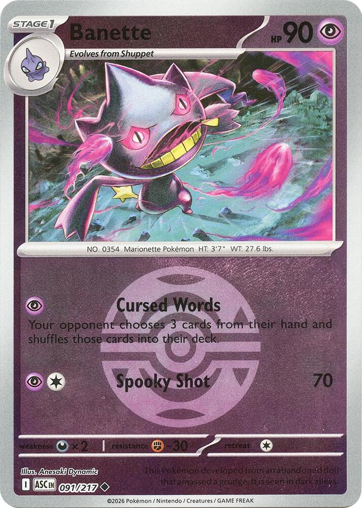 Banette (Dusk Ball)