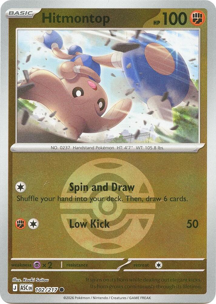 Hitmontop (Dusk Ball)