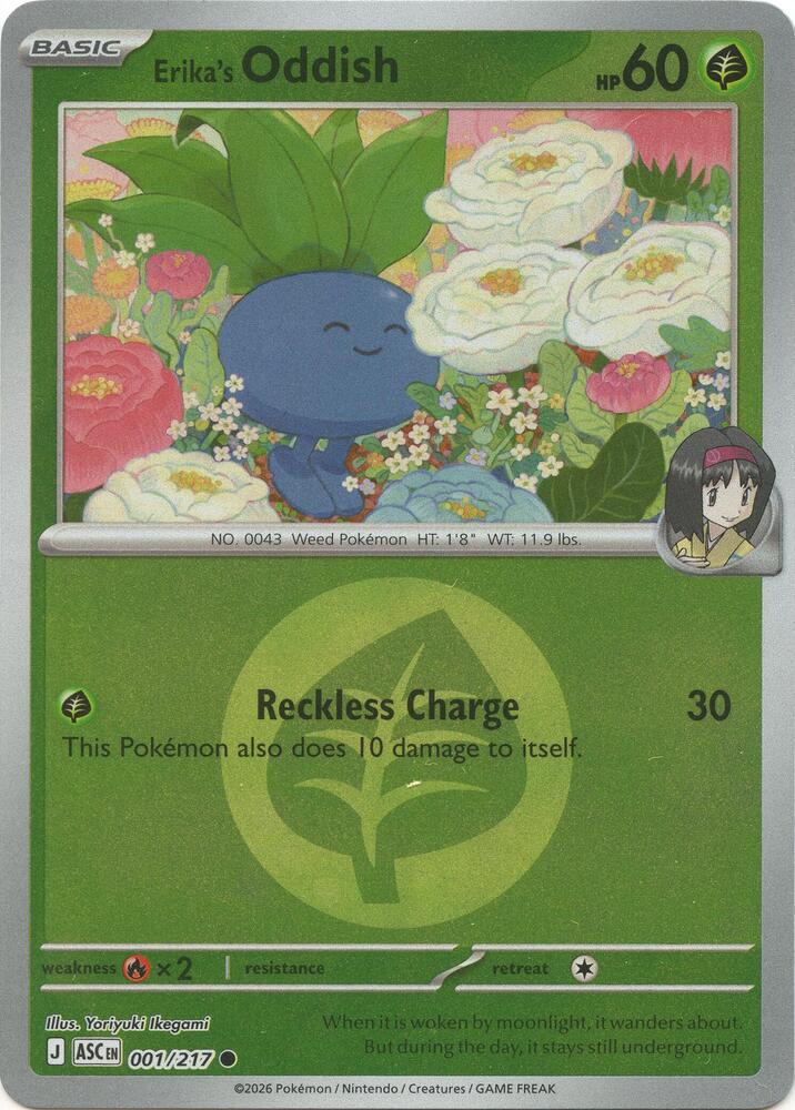 Erika's Oddish (Energy Symbol Pattern) - ME: Ascended Heroes