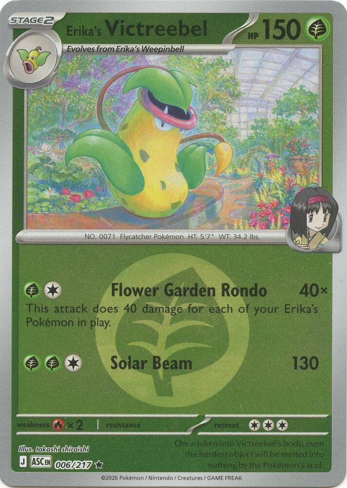 Erika's Victreebel (Energy Symbol Pattern) - ME: Ascended Heroes