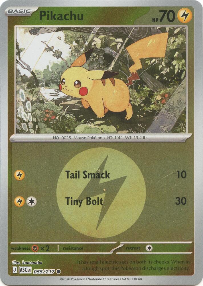 Pikachu (Energy Symbol Pattern) - ME: Ascended Heroes