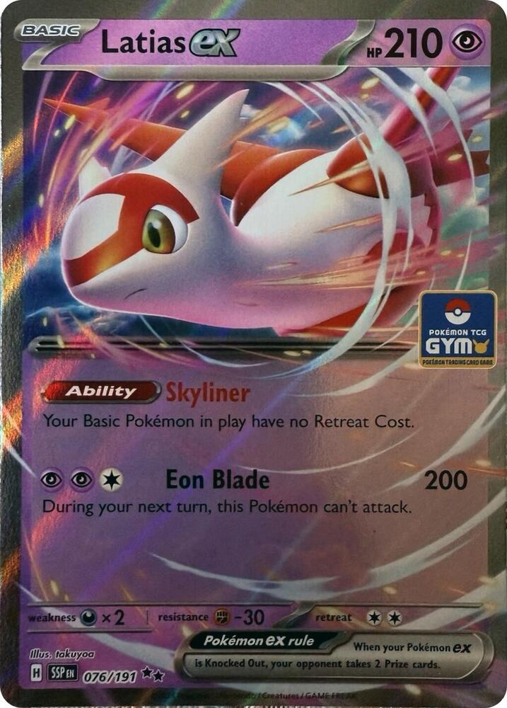 Latias ex - 076/191 (GYM) - Southeast Asia Exclusives