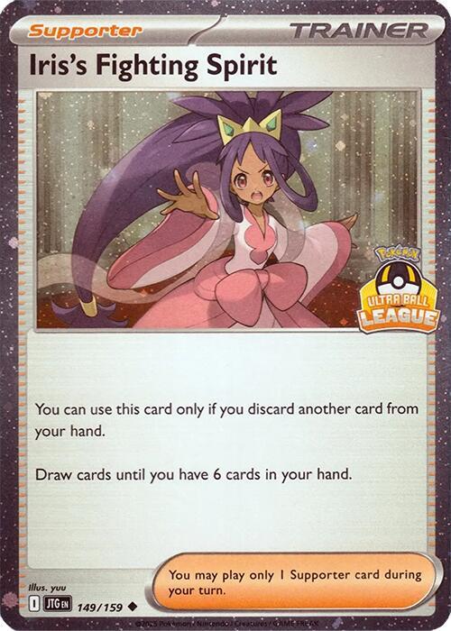 Iris's Fighting Spirit - 149/159 (Ultra Ball League) - Southeast Asia Exclusives