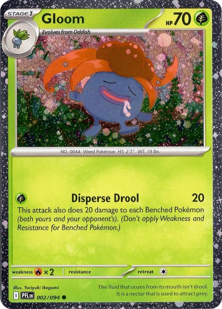 Gloom (Cosmos Holo) - Miscellaneous Cards & Products