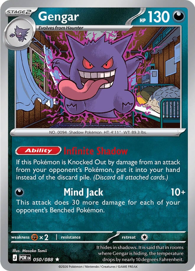 Gengar - ME03: Perfect Order
