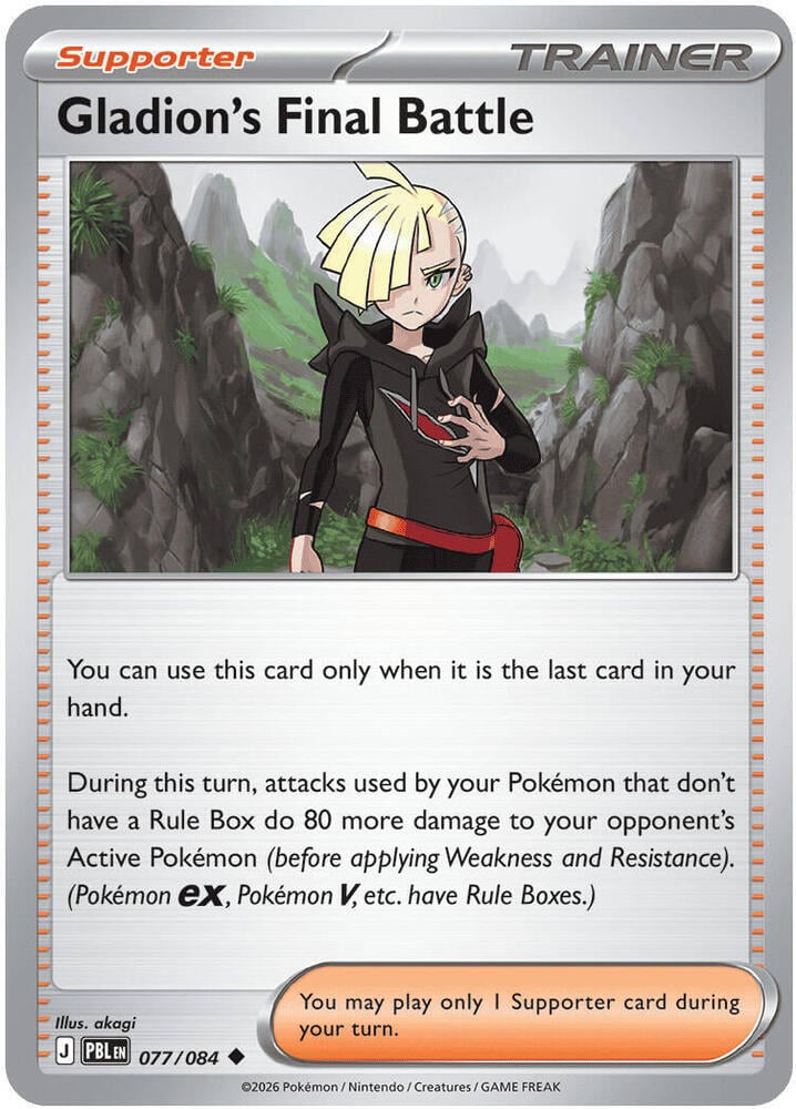 Gladion's Final Battle - 077/084 - ME05: Pitch Black