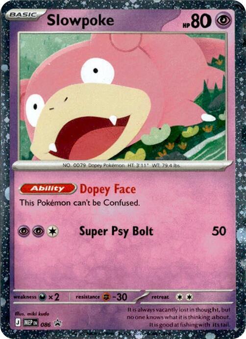 Slowpoke - 086 (Cosmos Holo) - ME: Mega Evolution Promo