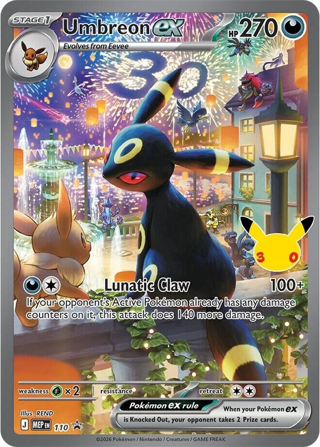 Umbreon ex - 110 (30th Celebration) - ME: Mega Evolution Promo